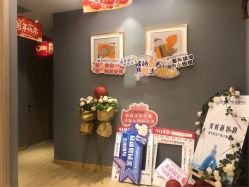 点击看大图 -爱因宝产后修复中心(义乌之心店)