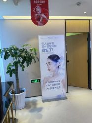 -Yestar 嘉兴艺星医疗美容医院