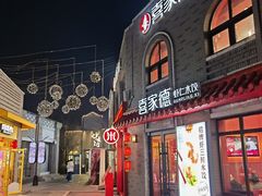 -龙湖星悦荟(颐和店)