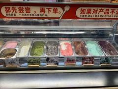 -极拉图·现制冰淇淋(梅溪湖新天地步步高店)