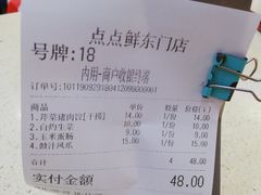 -粤轩美食餐厅(东门老街店)