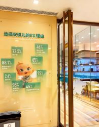 -重庆安琪儿妇产医院-妇幼保健联盟医院