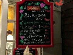 -三鹰之森吉卜力美术馆