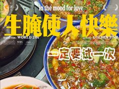 -官塘陈记鱼生·潮汕砂锅粥·牛肉火锅(潮枫路总店)