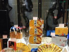 -松鹤楼(山塘街店)