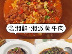 -佳瑜肠粉(总店)
