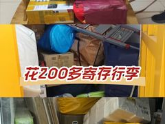 -猫库迷你自助仓储寄存仓库(丽泽桥店)