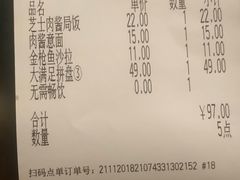 -萨莉亚意式餐厅(深南茂业店)
