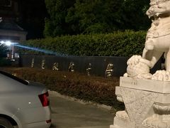 -华东政法大学(松江校区)