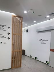 -和颜一美轻医美连锁