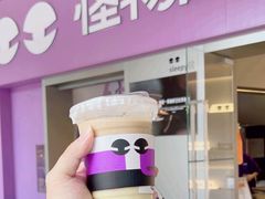 -怪物困了·咖啡(金地龙城店)