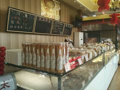 -百年义利(北兴路店)