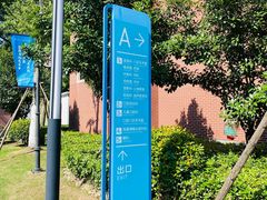 -上海交通大学医学院附属第九人民医院(浦东院区)