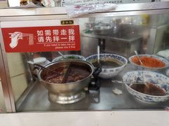 自助调料区-蔡林记(黄鹤楼店)