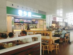 -老乡鸡(合肥高铁南站店)