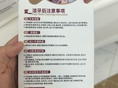 -雅悦齿科(顾村公园店)