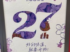 -丁香西饼屋(桂林路店)