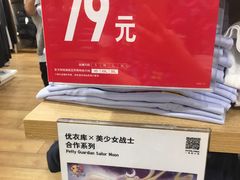 -优衣库(东莞汇一城店)