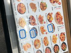 -1973继光香香鸡(大东方百货店)