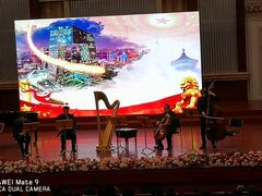 -天津音乐厅