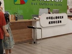 -多特儿童专注力·感统训练·学习力训练(曲江校区)