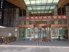 -灞柳驿酒店(香湖湾地铁站店)