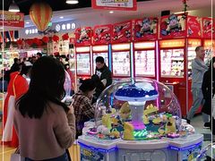 -爱玩嘉年华(龙湖源著天街店)