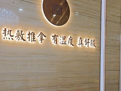 -筋骨堂热敷推拿按摩(招商花园城店)