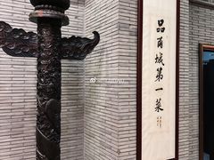 大堂-宁波状元楼酒店(和义路店)