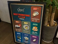 -斯普汇生蚝牛排馆(中骏世界城店)