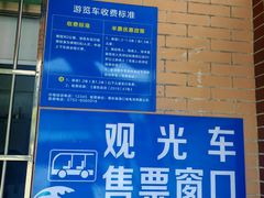 -广东惠东海龟国家级自然保护区