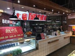 -贝尔麦莎(城上城店)