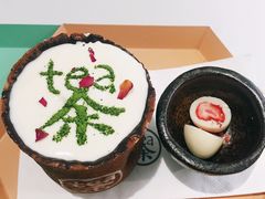 -茶是一枝花泡茶店