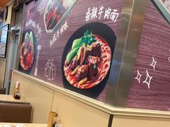 -李先生牛肉面大王(东营友谊广场店)