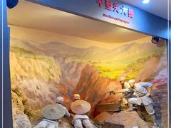 -中国人民抗日战争纪念馆