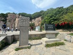 -泰山风景名胜区