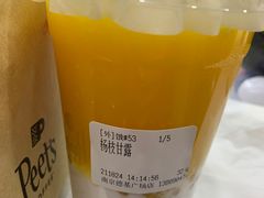 -Peet's Coffee皮爷咖啡(德基店)