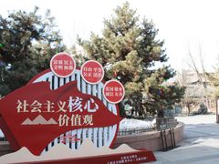 -文瀛公园