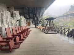 -贵御温泉