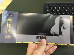-脑洞先生非恐剧情密室(五一店)