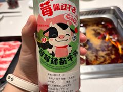 -海底捞火锅(长宁路龙之梦店)