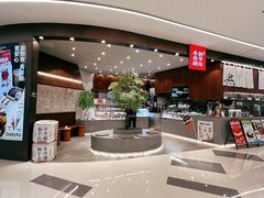 -君之狮子山·轻糖烘焙(松江印象城店)