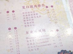 -香港鸳鸯王(西湖路店)