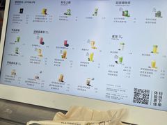 -喜茶(上海兴业太古汇店)