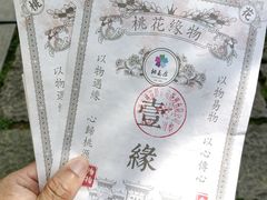 -常德桃花源景区