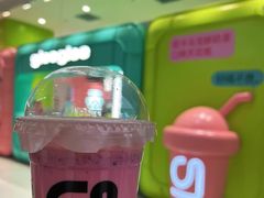 -gleeglee乐溢亦茶(合生汇店)