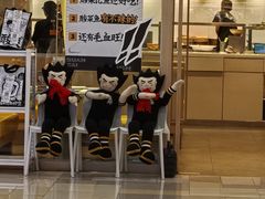 -鹏欣水游城