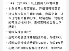 -王氏炉匠·烧鸟放题自助(三里屯店)