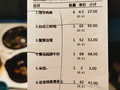 -曼玉餐厅(中原万达店)