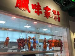 -老广酒楼(樱花店)